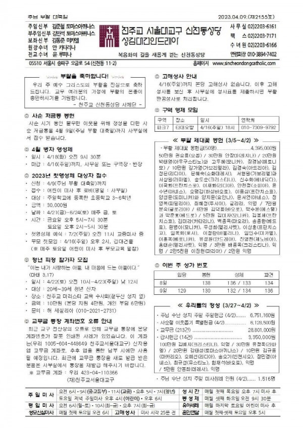 1309410612a5bbcce62c6e11d12ef5c1_1680772