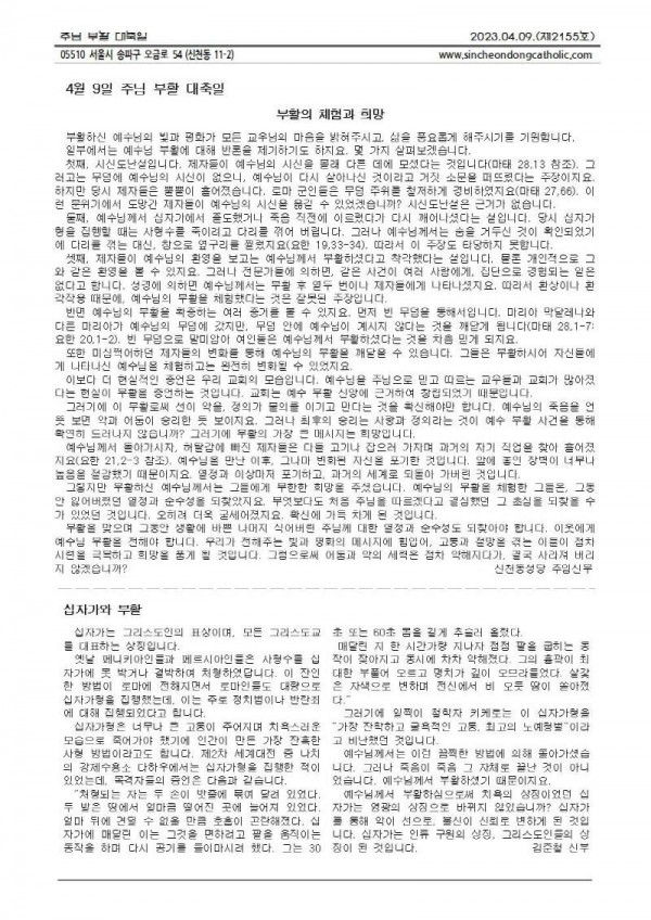 1309410612a5bbcce62c6e11d12ef5c1_1680772