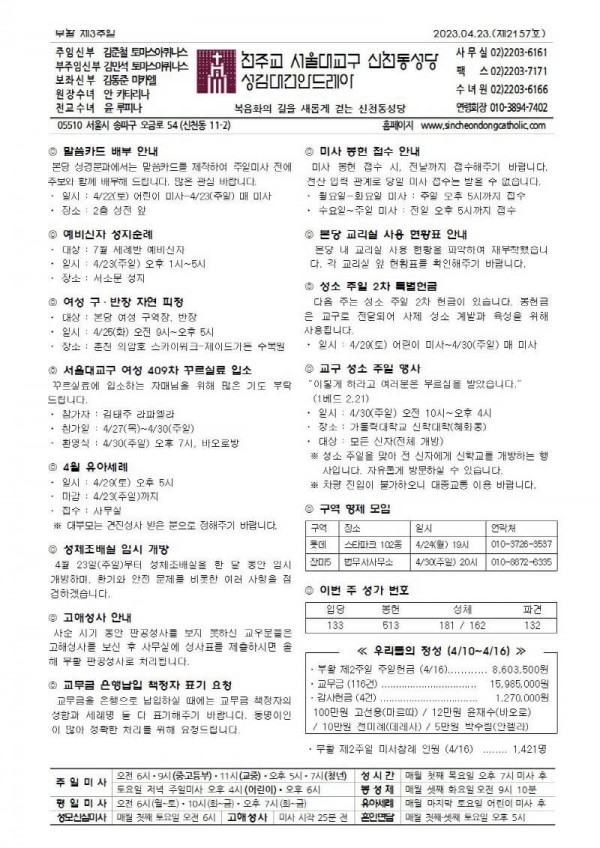 c28f6e7670f8c91e3ec2f8d9d32a67cf_1681966