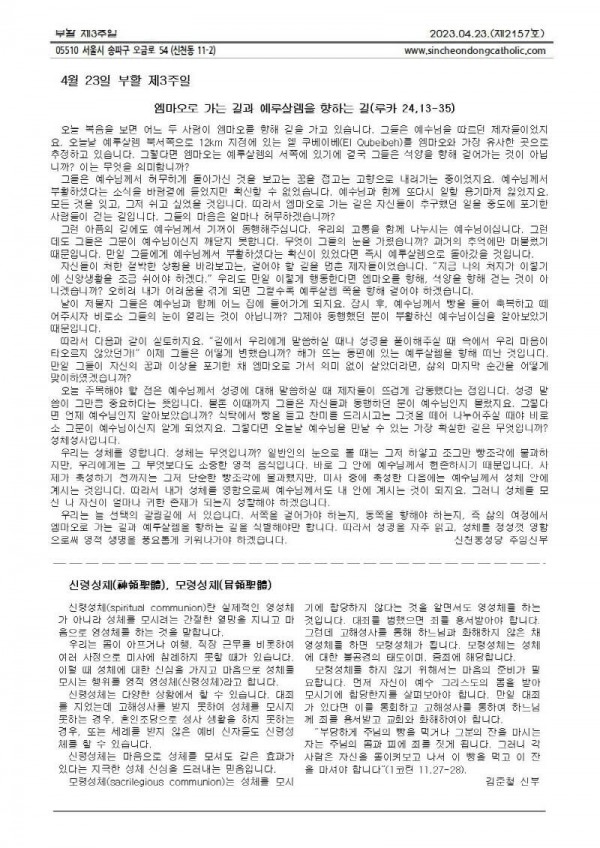 c28f6e7670f8c91e3ec2f8d9d32a67cf_1681966