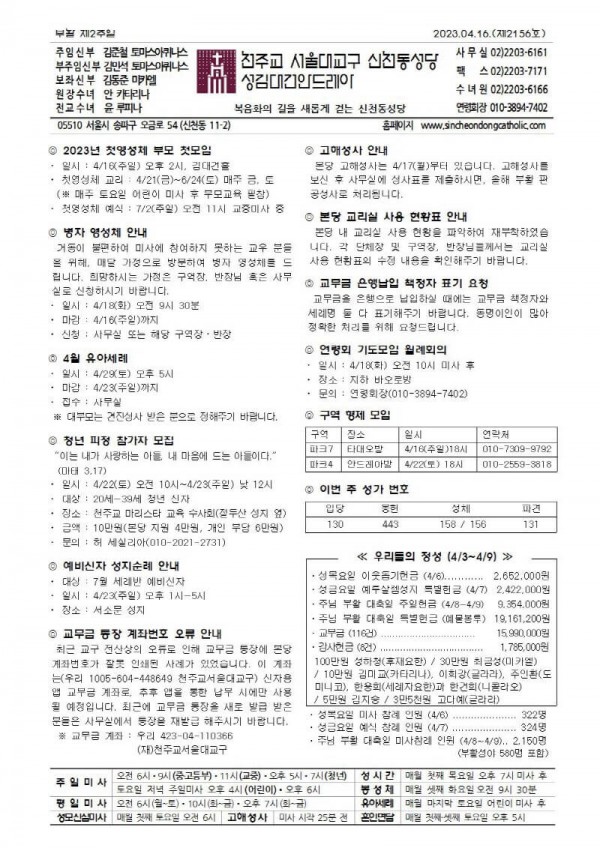 f32b1dac53feb523e711bc0411f59285_1681360