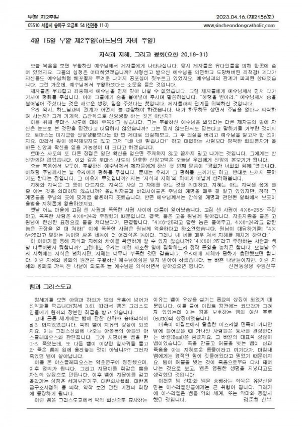 f32b1dac53feb523e711bc0411f59285_1681360