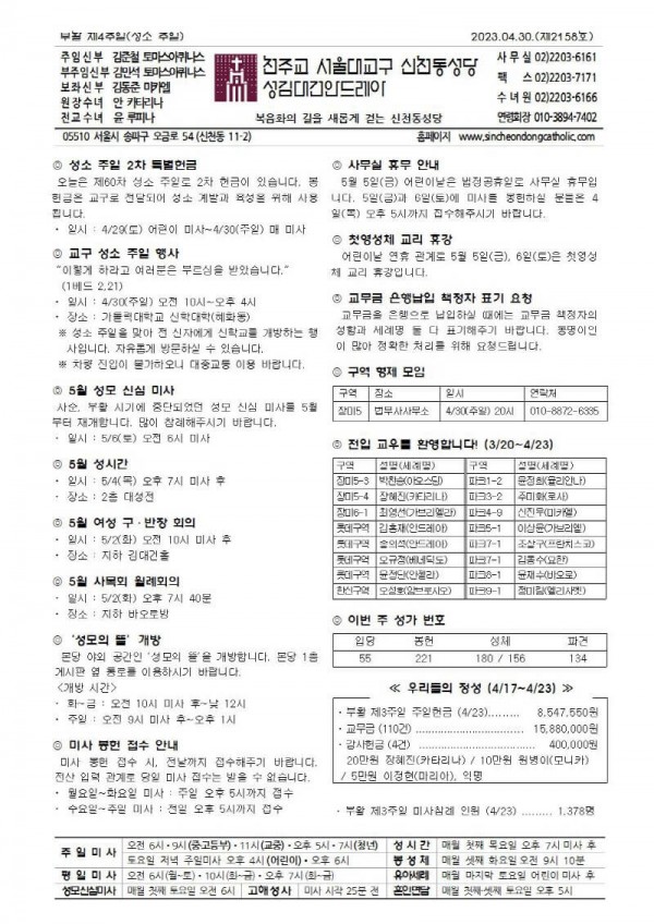 ff086dd60e2c7f6a7f83567b653387c9_1682568