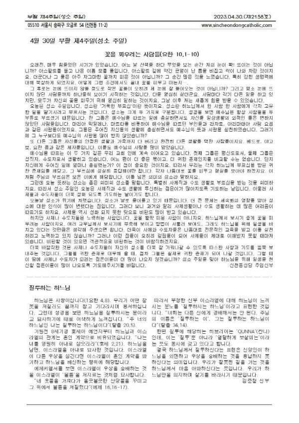 ff086dd60e2c7f6a7f83567b653387c9_1682568