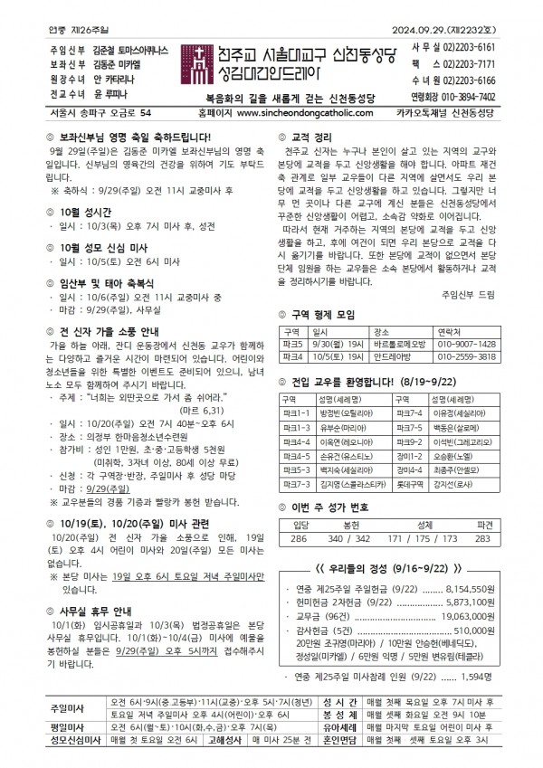 40b38de30e358555149a613830625ae1_1727316