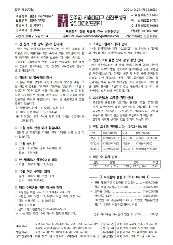 255a4a4155c54fea80931d61b12aaf0a_1729651