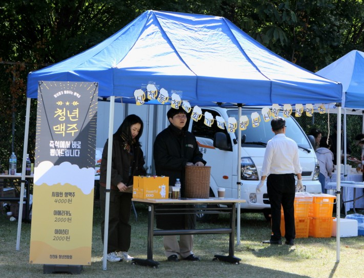 47d8f5a0d974b9b466f65cbae1bdf357_1730157