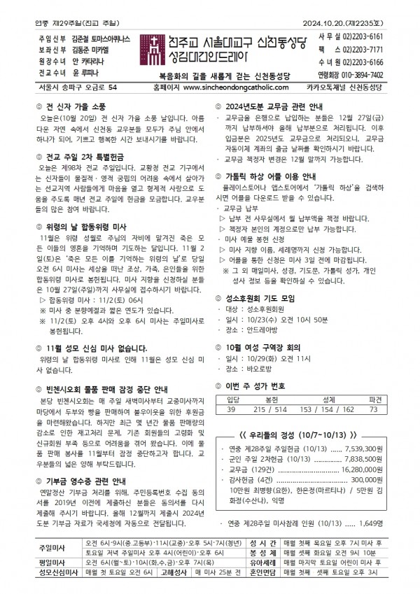 74cc7c54c377aaa496f7c65f06f00ce6_1729052