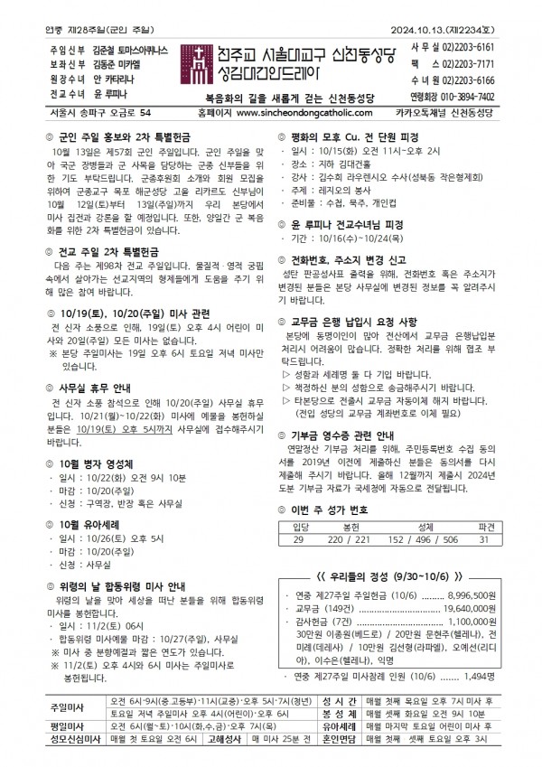 e295172c82997b9a57318bcd257af569_1728375