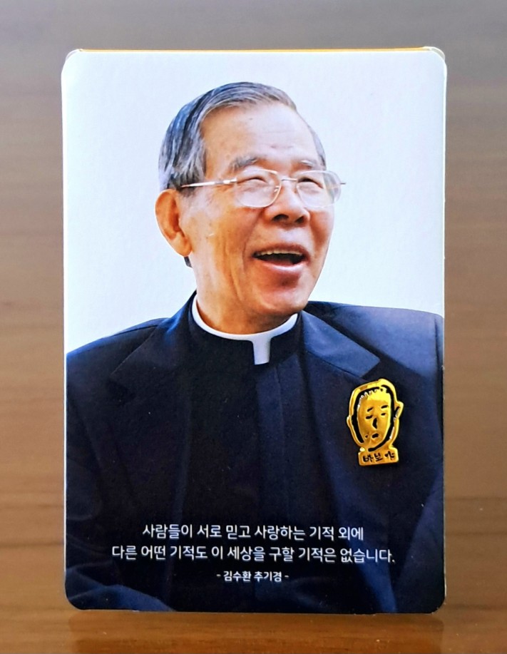 2314addc85cbcdda90e666ce914db056_1732546