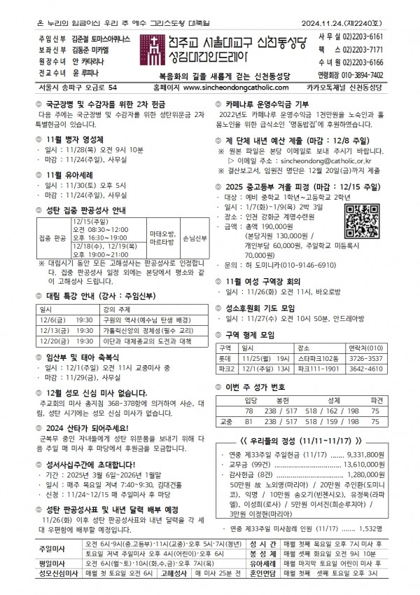 77211be601258d9d80443c1cff925546_1732149