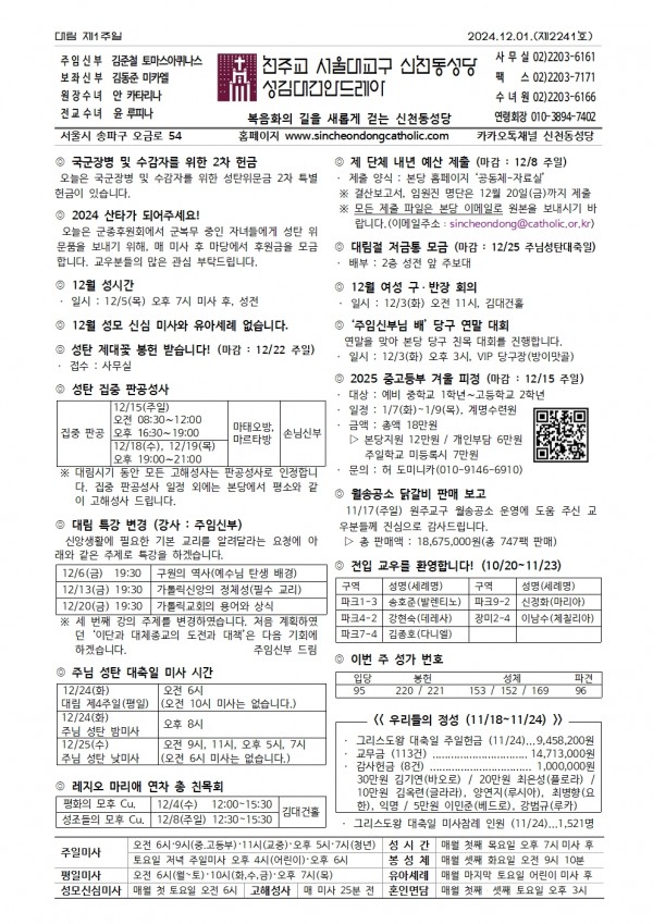 8833b0b4dfb1d930eed65ee3ca062d92_1732689