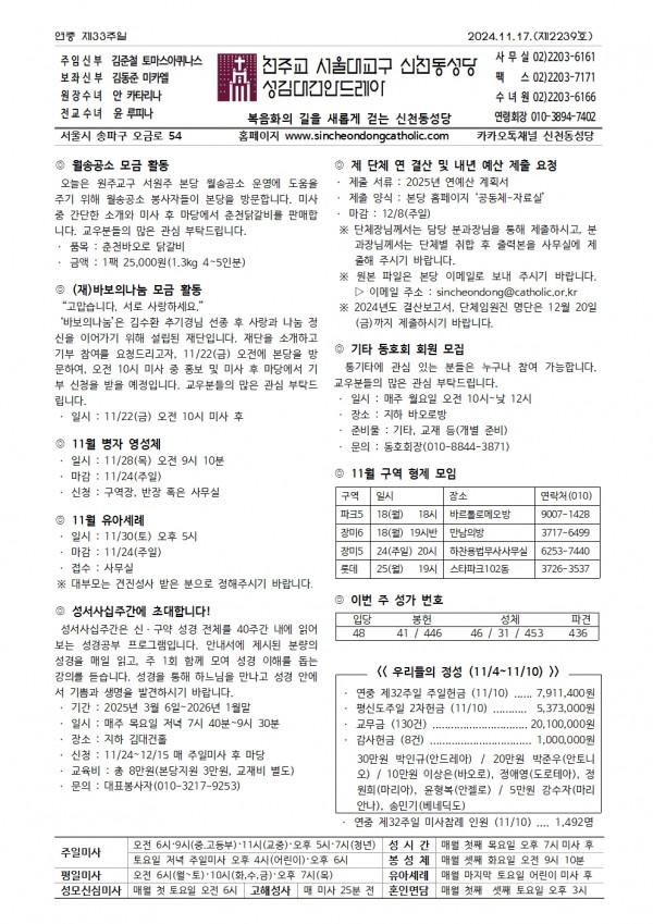 98dcd566a035d17eb785ba28dd50e77b_1731553