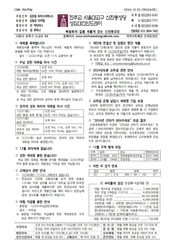 71f3a1ac73b6f10e56d3958c57146e0e_1734511