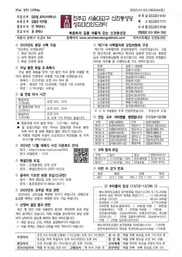 1d7fcd3d65155698b28061e0a36e2bf3_1735793