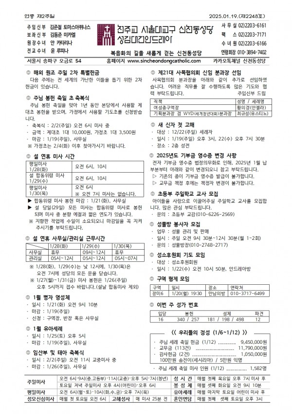 c4cee5fe04abc27fdcdeb6a841820419_1736928