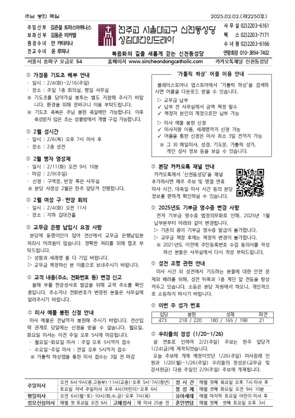 c89a7b17eba9516194eec1d40fcef13a_1737875