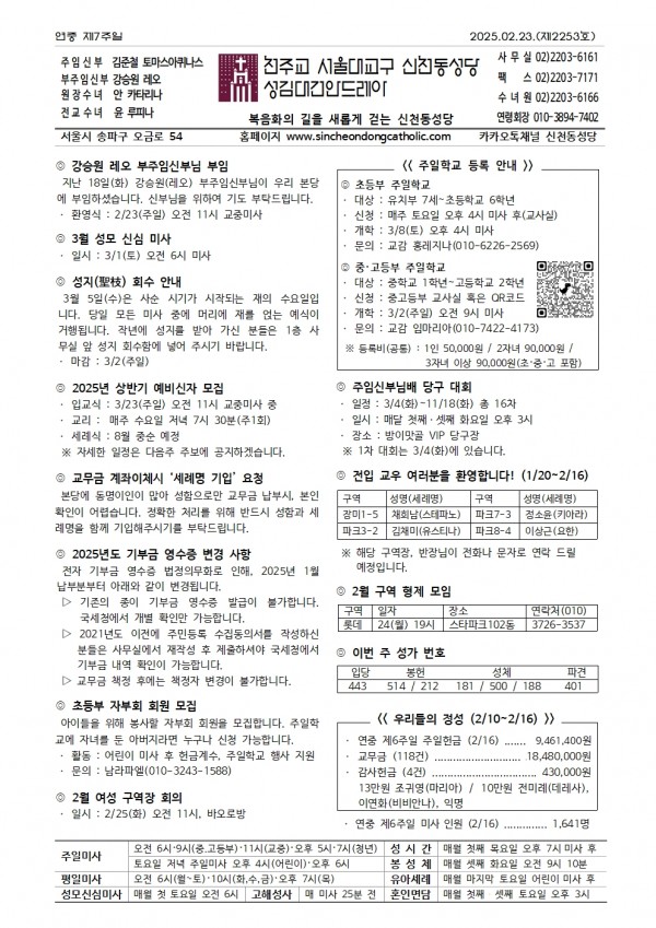 15d989c36b25b77dfa068547a81c6e2d_1739942