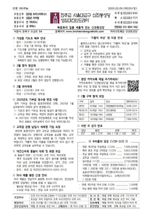 2eceaad4869fe005c1cf7699fc2e49ec_1738816