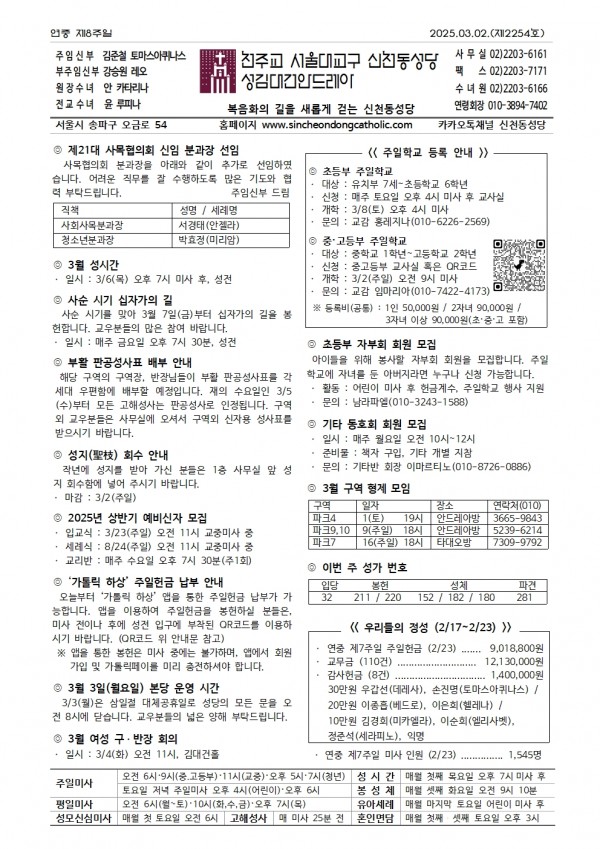 de0315c425244b8908914373e0c7f215_1740551