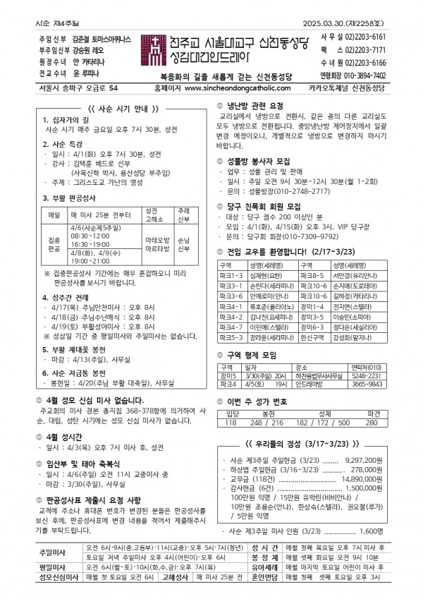 39d303b7ceb1c33584d8c47ebb4636b3_1742962