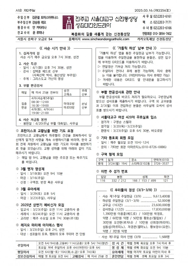 8774f050ae9f95ff5ac9236ea9c92ef4_1741760