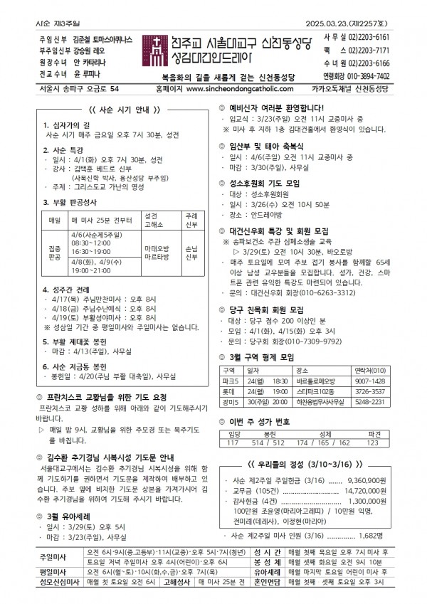 dea321ae4800b268b9aa67b6f9181d9a_1742357