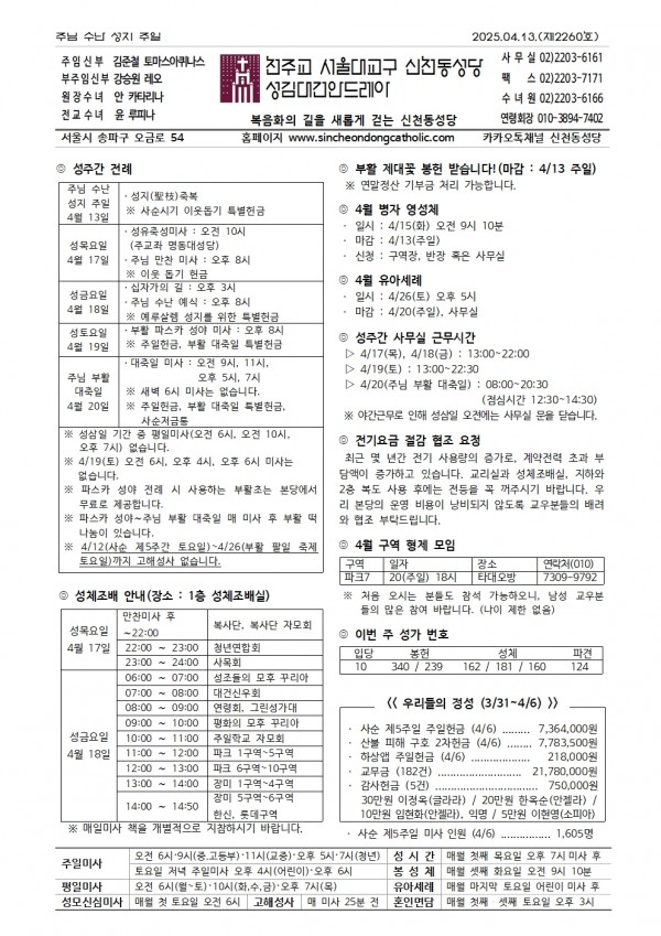 00555b1cc6fa2b13c52d8be625166c44_1744162