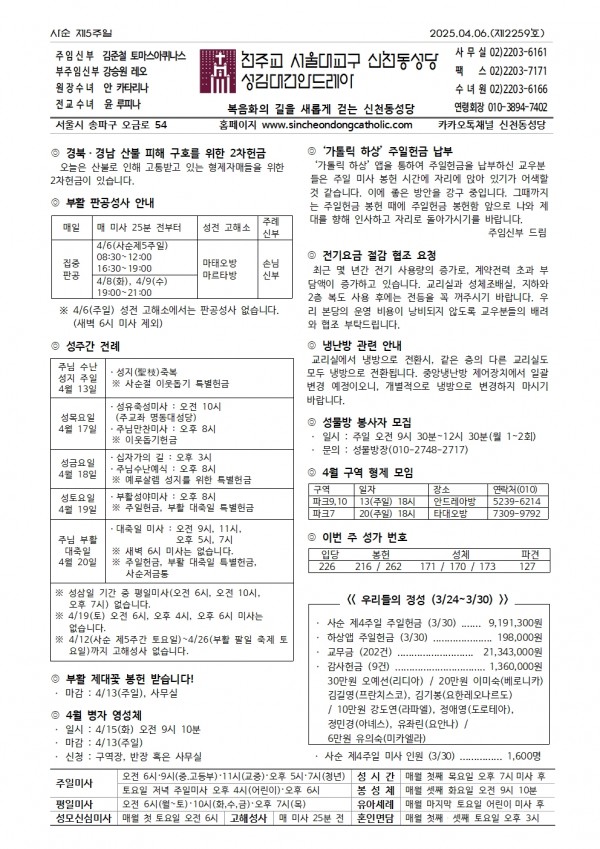 1ed9d87ebf27c282fc9027ff7f30fd83_1743492