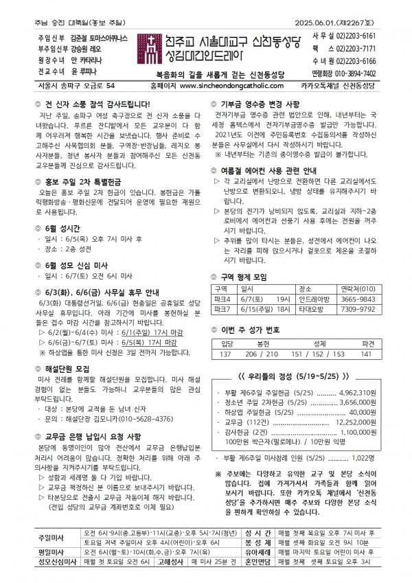 087e4b8c32e637797fc7b70c310ef292_1748334