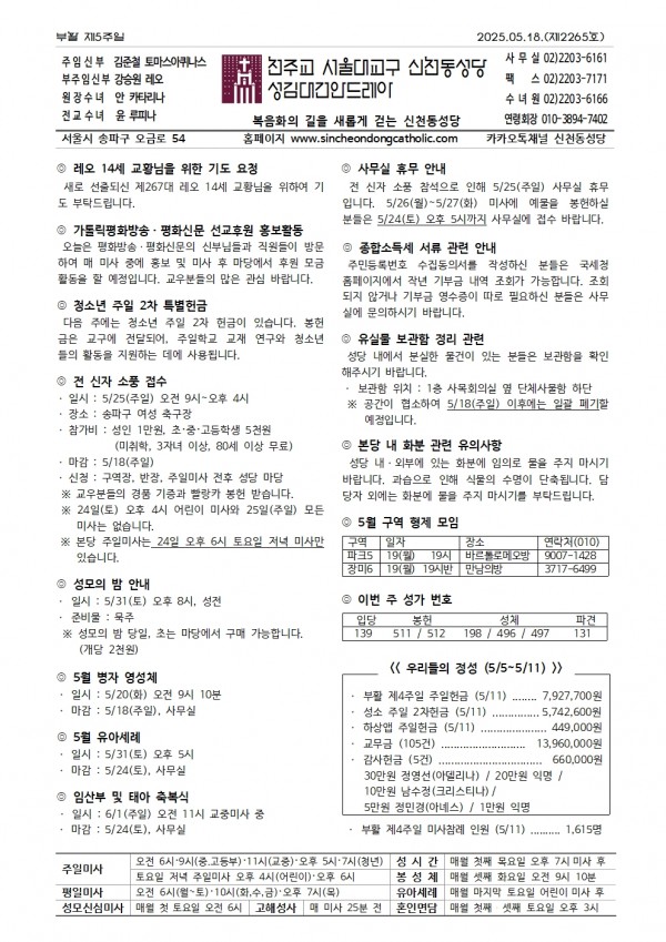 527162805bc4891361903d7e6308d666_1747210