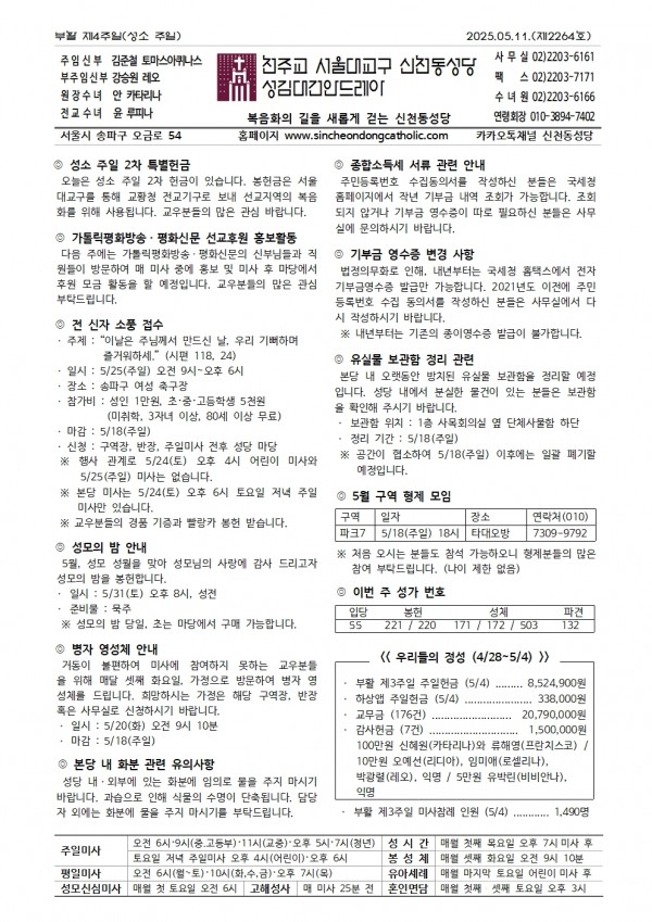 c7ae5e3047ef661e2ad7561e28f882c5_1746599