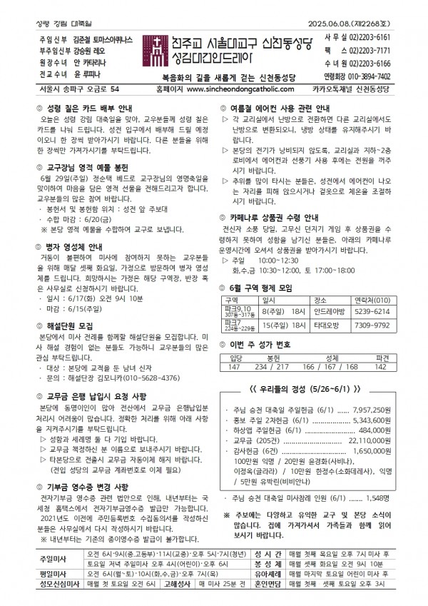 11e5d23f9a02f3d44355179c3f0ba03c_1749087