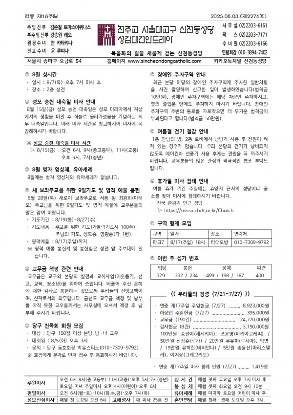 1e0c7d4c15507e6282a3c075170a677d_1753757