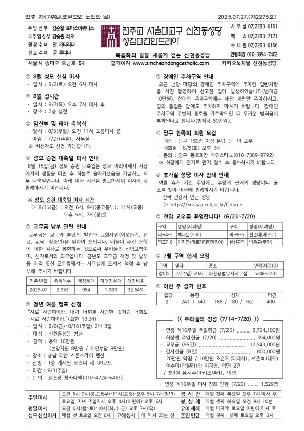 69c2a541b6b7f2b2f85888da6949f250_1753169