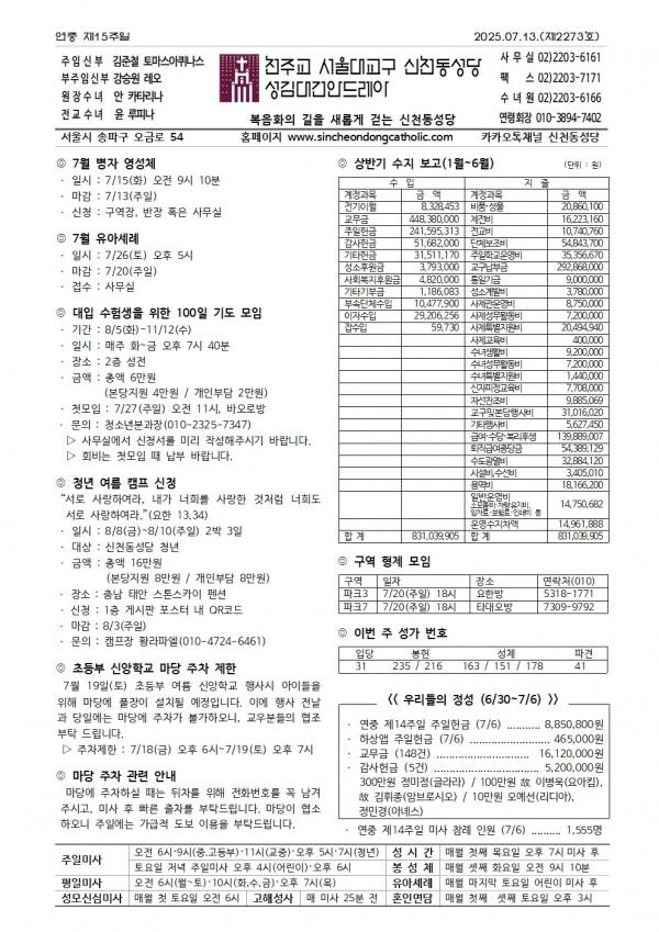 c1ebe756ba4b285079b88c42d9ffa896_1752039