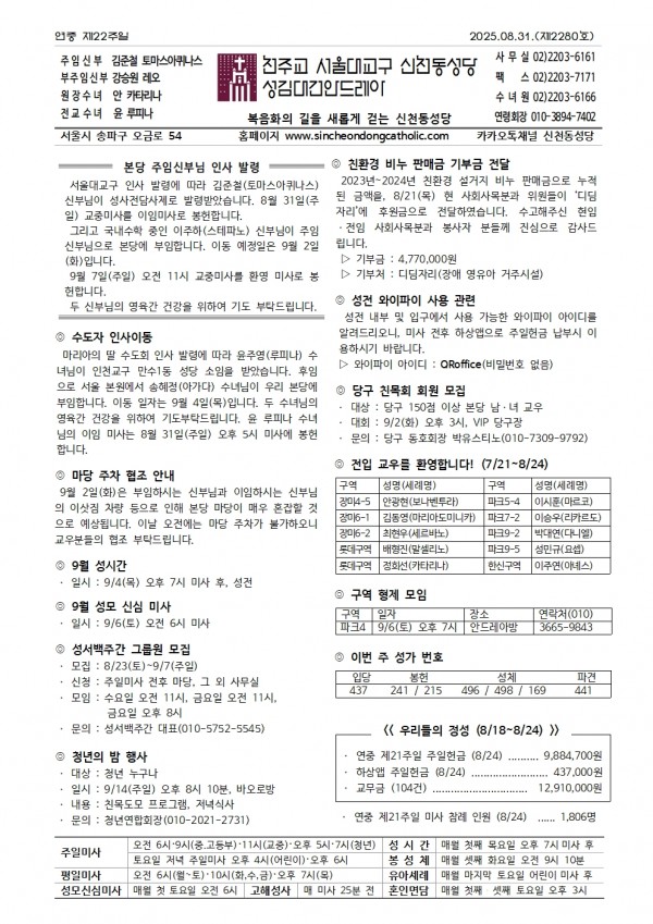 236fe4a47aed35b2f13cf58576d0f724_1756283