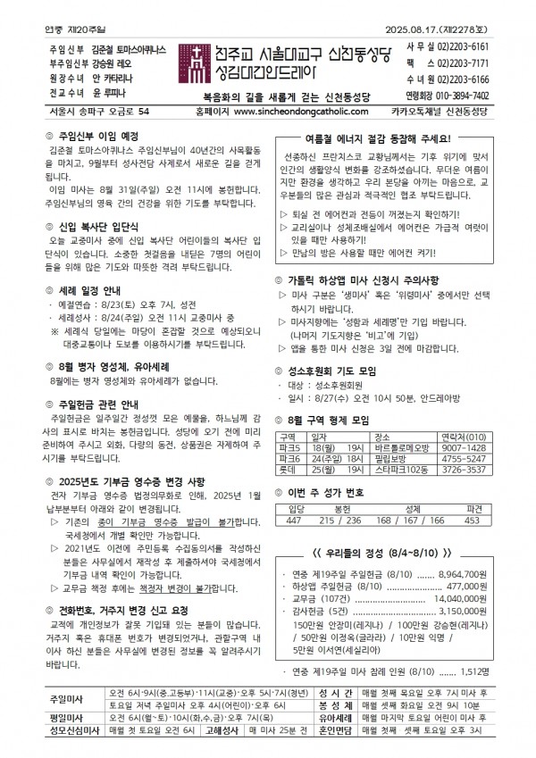 4b51d591ff849c35e20d14211fa95998_1755058