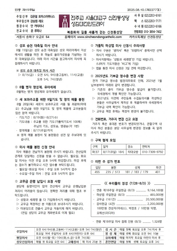 d8cf150dd50c5ab0423b80f356758095_1754441