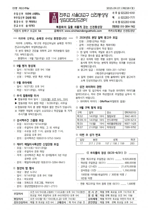 5ac9f1b0c4b3cf028ba67a12417f7c51_1756950