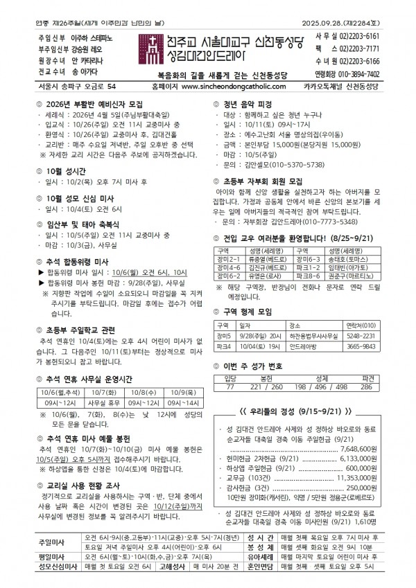 b14879f02837497f1779dbcd3611cde5_1758764