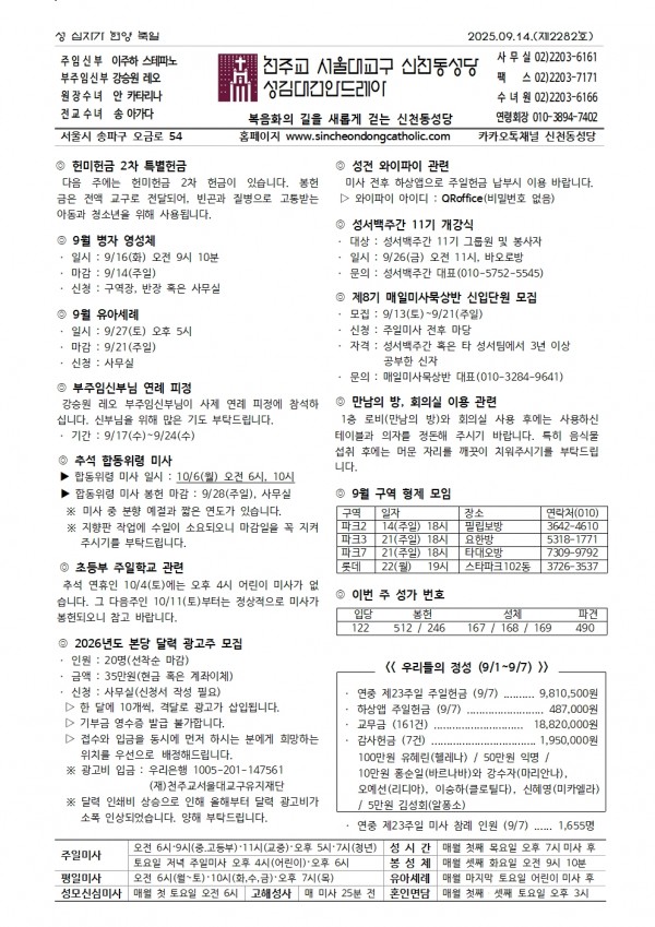 d7e7c488819a6cb83062bef6db6f47fa_1757554