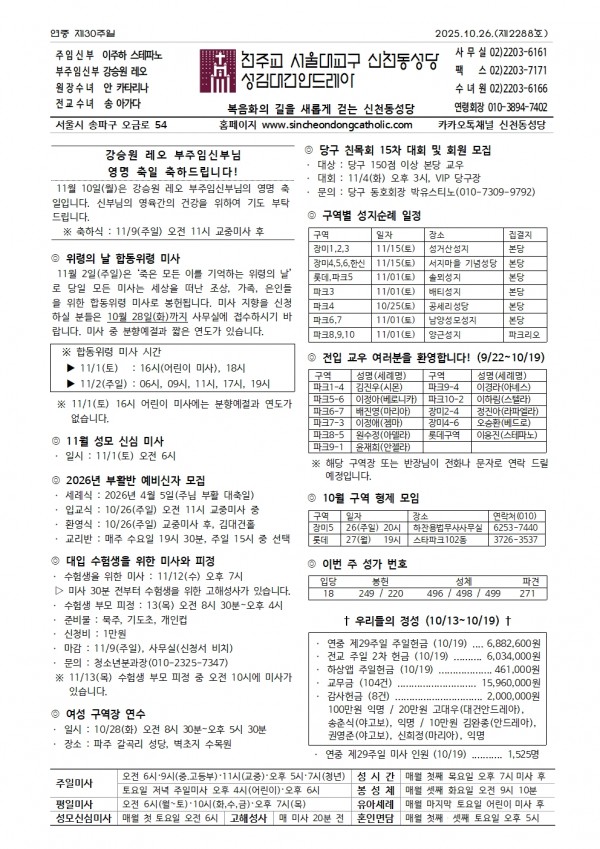 c65fe8e16f5aca6ab1a7784dc7774077_1761186