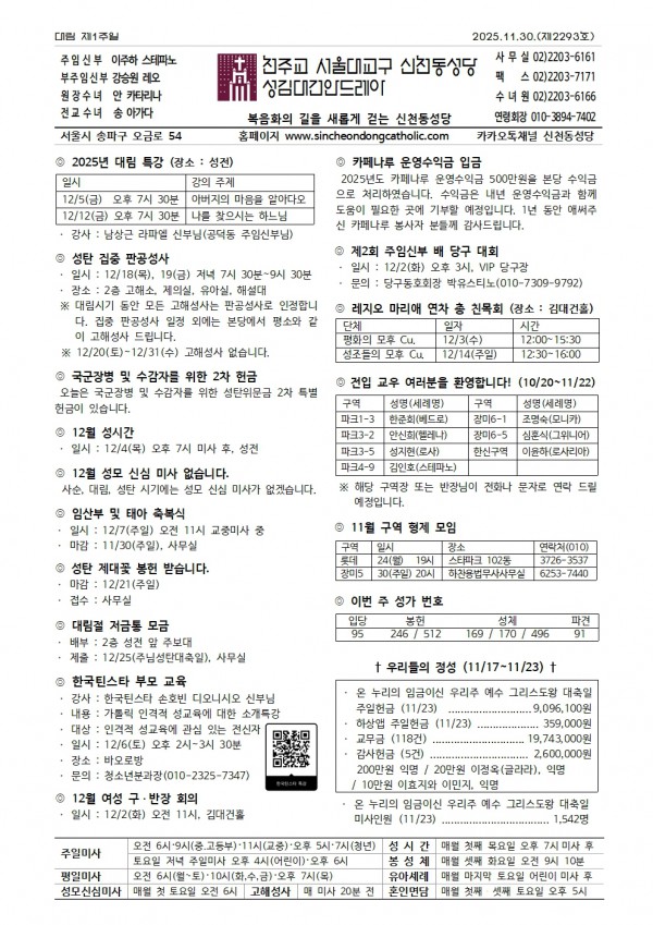 14735eda5ba889b68888e18aba8ee866_1764134