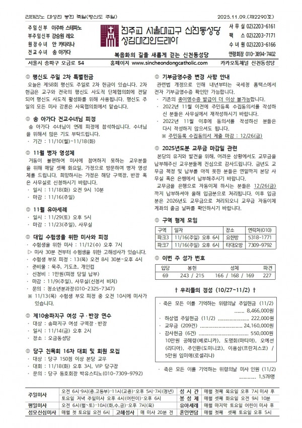 8b43733b5b6a45f06066415a8434eab3_1763526