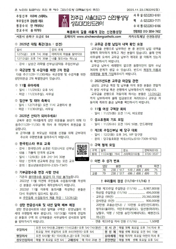 94b575959248277e7ebc17d67cdc27ed_1763622