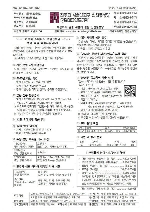 5ebeda582544a3755e23ce97f58c5893_1764751