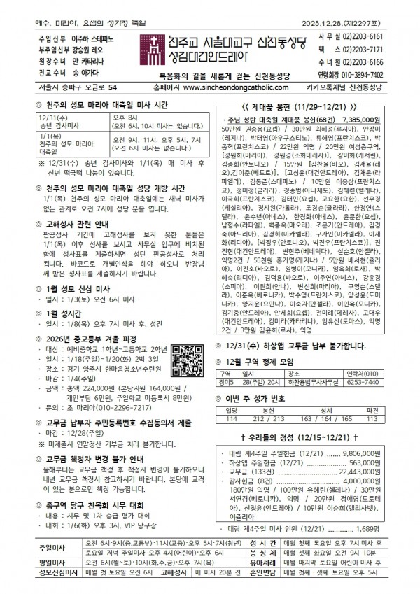 c377bfba9ff0d74ea5bc986739f09c44_1766630