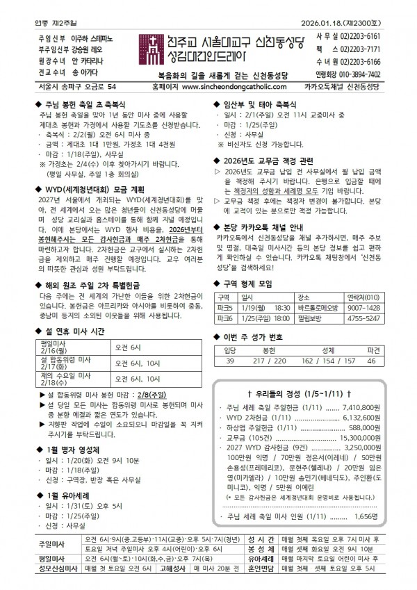 4e3fd4e8460245cae96f8cb4f87f6e90_1768695