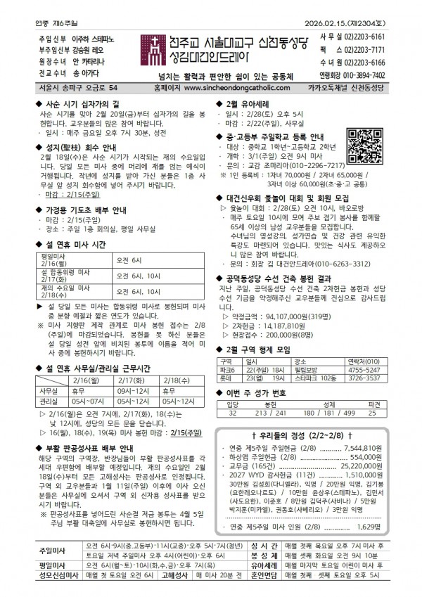 72523b4f8873483dc27e070c07c43e17_1770865